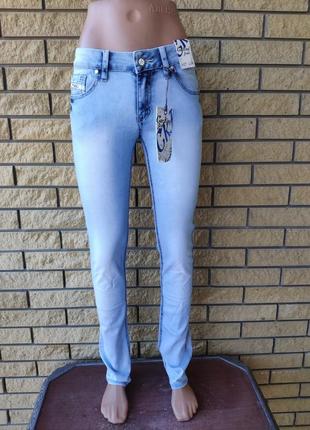 Джинсы женские джинсовые легкие стрейчевые car king, турция