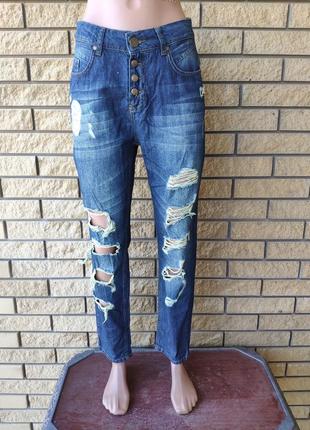 Джинсы женские стрейчевые с завышенной талией, "рванка", mrcn, турция