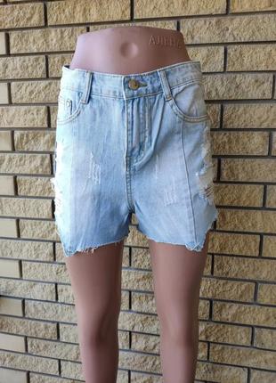 Шорты женские джинсовые коттоновые с высокой посадкой nn