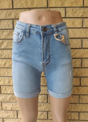 Шорты женские джинсовые стрейчевые с высокой посадкой jiyos, турция