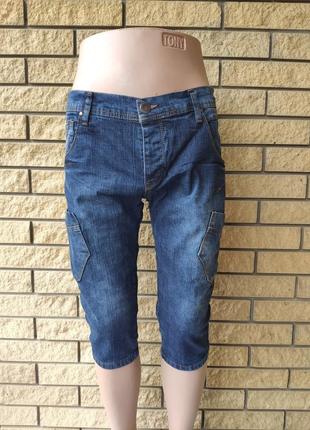 Бриджи мужские джинсовые speed up, турция