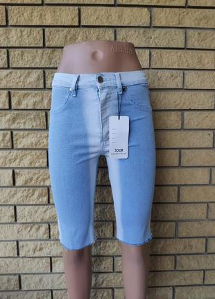 Бриджи женские  джинсовые стрейчевые с высокой посадкой eldorado1 фото