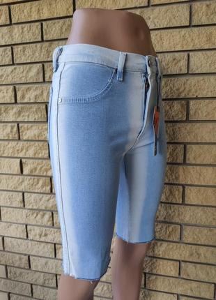 Бриджи женские  джинсовые стрейчевые с высокой посадкой eldorado3 фото