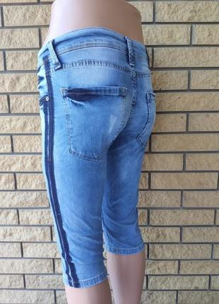 Бриджі унісекс джинсові стрейчеві, є великі розміри jf mario, туреччина4 фото