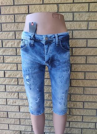 Бриджи унисекс джинсовые стрейчевые, есть большие размеры dark blue, турция