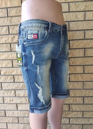 Бриджі унісекс джинсові стрейчеві, є великі розміри newsky, туреччина4 фото