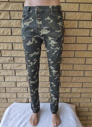 Джинсы женские стрейчевые камуфляжные с завышенной талией imars premium