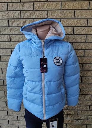 Куртка женская модная демисезонная fashion