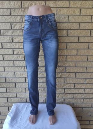 Джинсы мужские коттоновые стрейчевые, маленький размер longli, турция