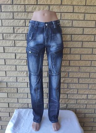 Джинсы мужские коттоновые, маленький размер longli, турция
