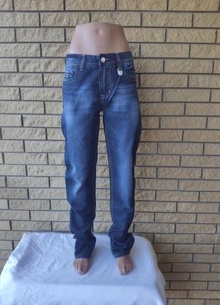 Джинсы мужские коттоновые, маленький размер longli, турция