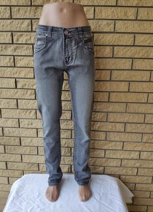 Джинсы мужские коттоновые стрейчевые, маленький размер sevilla, турция