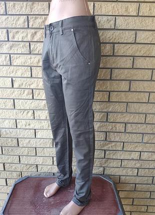 Брюки, джинсы мужские коттоновые стрейчевые, маленький размер vicoosi