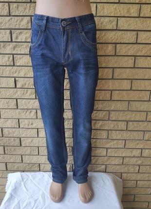 Джинсы мужские коттоновые m&k,  турция