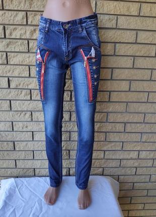 Джинсы мужские стрейчевые коттоновые, маленький размер look vng,  турция