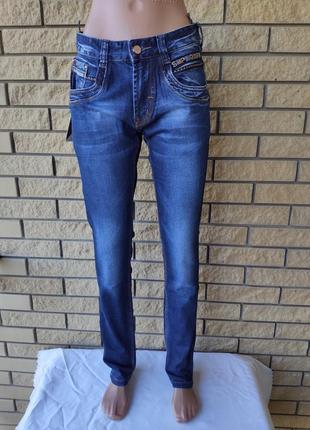 Джинсы мужские стрейчевые коттоновые, маленький размер look vng,  турция