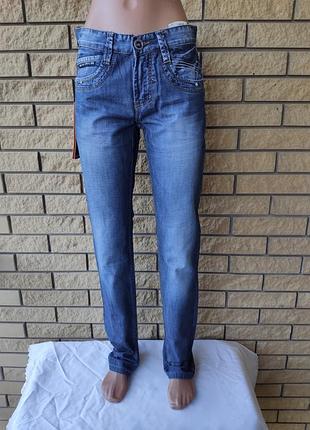 Джинсы мужские коттоновые, маленький размер higerna,  турция