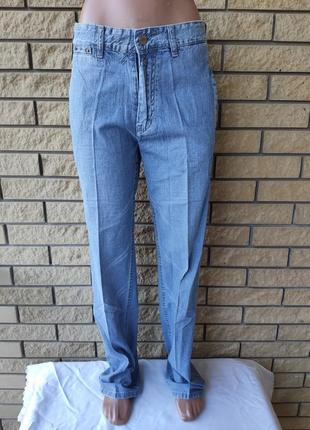 Джинсы мужские стрейчевые коттоновые, маленький размер regass,  турция