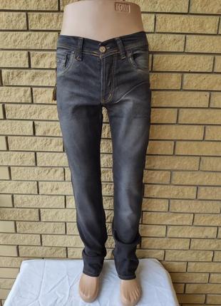 Джинсы унисекс стрейчевые коттоновые, маленький размер huligan, турция