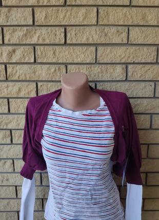 Болеро женское кашемировое x&y