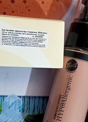 Гіпоалергенна база під макіяж.bell hypoallergenic pore correcting primer3 фото