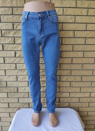 Джинсы унисекс стрейчевые mslo, турция