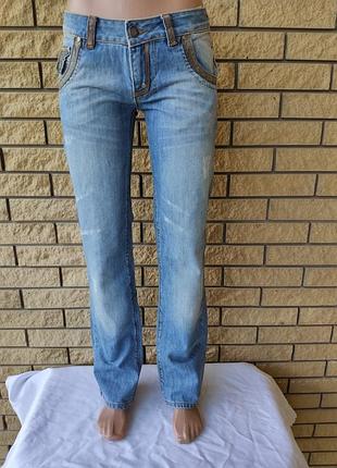 Джинсы женские коттоновые  speedway, турция