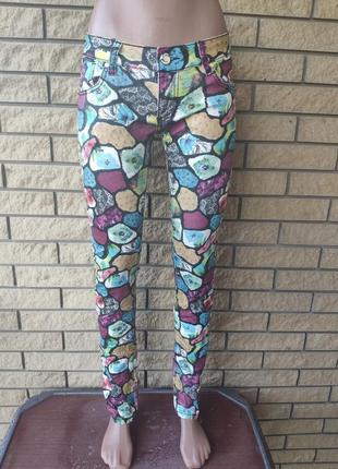 Брюки женские стрейчевые matstyle