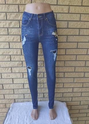 Джинсы женские стрейчевые с высокой посадкой, с лампасами x&d