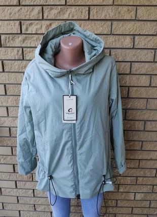 Куртка жіноча демісезонна, вітровка високої якості quiet