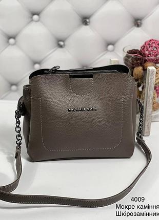 Сумка жіноча капучіно кросбоди, сумочка жіноча коричнева через плечі