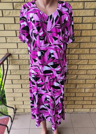 Костюм женский (блузка плюс юбка) очень большого размера, ткань масло nn