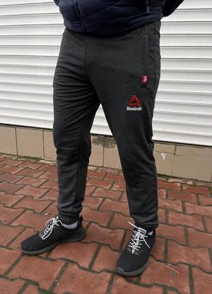 Спортивные штаны трикотажные, на манжете nike