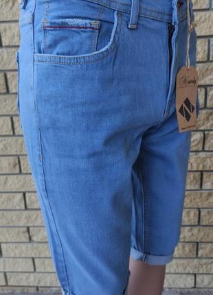 Бриджи унисекс джинсовые стрейчевые,  большие размеры nescoly7 фото