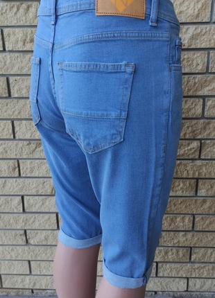 Бриджи унисекс джинсовые стрейчевые,  большие размеры nescoly6 фото