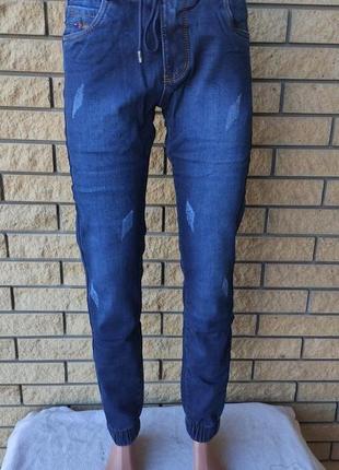 Джоггеры, джинсы с поясом  на резинке зимние утепленные, на флисе, стрейчевые  унисекс bagrbo1 фото