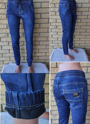 Джоггеры, джинсы с поясом  на резинке зимние утепленные, на флисе, стрейчевые  унисекс bagrbo1 фото