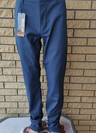 Джинсы, брюки мужские зимние на флисе, высокий рост Tomy walker, туречна