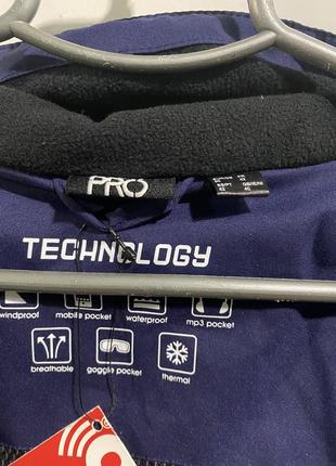 Чоловіча лижна куртка crivit