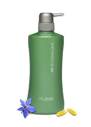 Satinique шампунь-кондиціонер 2-в-1 (750 мл) сатиник амвей емвей