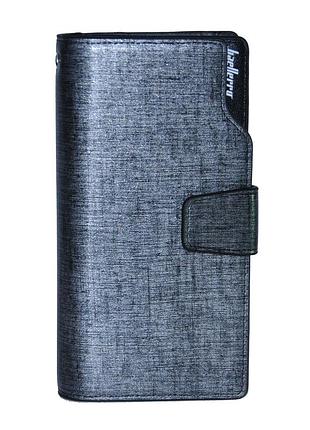 Мужское портмоне baellerry active серебристое