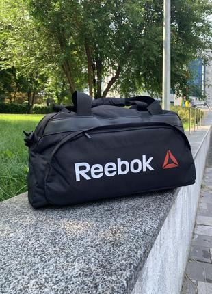 Мужская спортивная сумка reebok, черная дорожная сумка рибок в спотзал на длинном ремешке