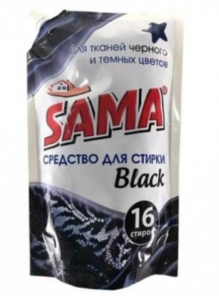 Засіб для прання sama black 800g1 фото