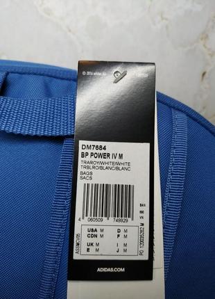 Рюкзак adidas 3-stripes power городской4 фото