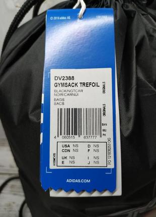 Рюкзак adidas, мішок під взуття6 фото