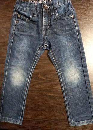 Джинси