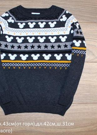 Светр 4-5років