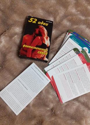 Набір карток