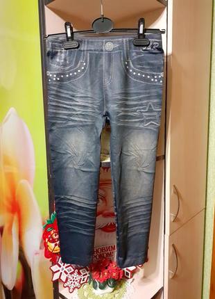 Лосини під джинси