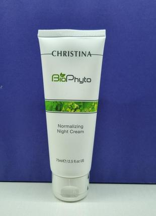 Нормалізуючий нічний крем christina bio phyto normalizing night cream